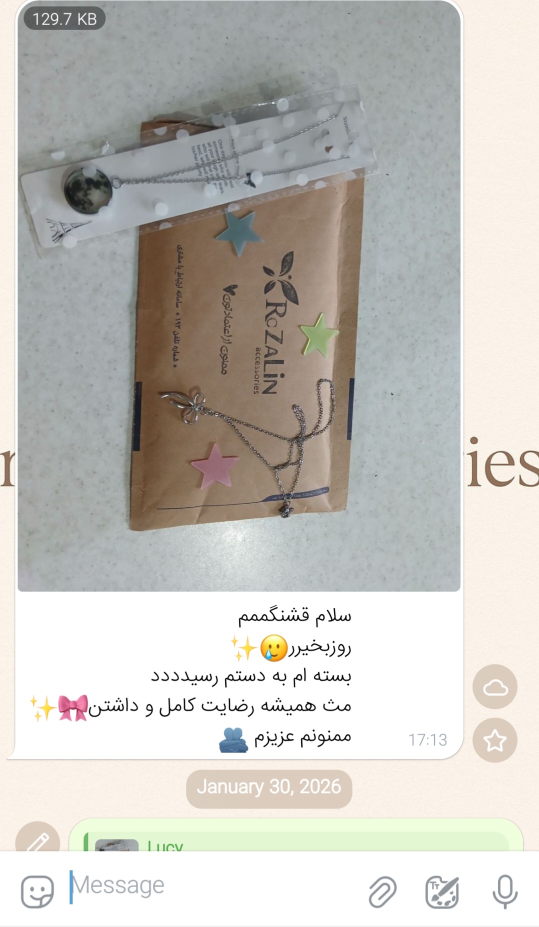 مشتری ناناز رزالین.